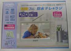 液晶テレビ小型（30インチ以下）|ARWIN