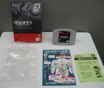 レトロゲームソフト|NINTENDO