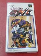 スーパーファミコンソフト|BANPRESTO