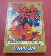 ファミコンソフト|CAPCOM