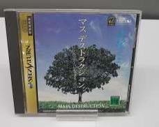 セガサターンソフト|BMG