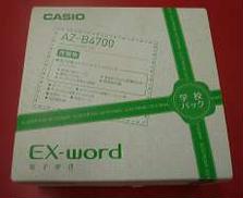 【中古】カシオ製ハンディーQF-R10 4台 中古クレーン4段 日野 栃木・茨城・東京 レンジャー（KL-FE1JLDA