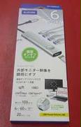 周辺機器関連|ELECOM