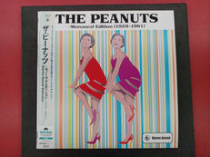 邦楽レコード|KING RECORD