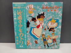 アニメ　レコード|キャニオンレコード