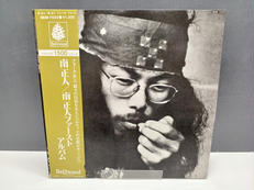 レコード|KING RECORD