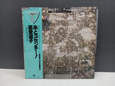 レコード|KING RECORD