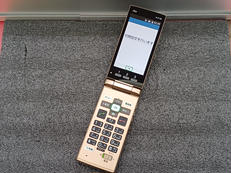 折りたたみ式|オフモール - 中古通販のハードオフ公式サイト