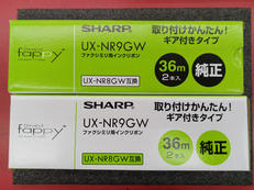 ＦＡＸ用インクリボン|SHARP