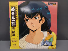 アニメレコード|PONY CANYON