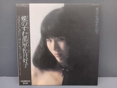 邦楽レコード|Pヴァイン