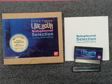 リトルジャマー専用カートリッジ|BANDAI