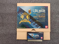 リトルジャマー専用カートリッジ|BANDAI