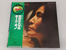 洋楽レコード|TOSHIBA EMI