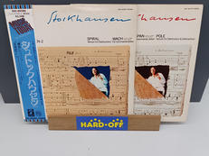 クラシックレコード|EMI