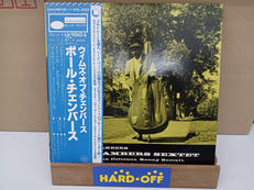 JAZZレコード|BLUE NOTE RECORDS