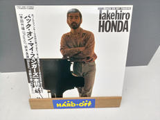 JAZZレコード|ファンハウス