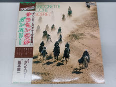 邦楽レコード|NIPPON COLUMBIA