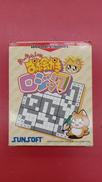 WSソフト|SUNSOFT