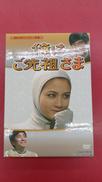 DVD|BF