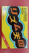 GBAソフト|NINTENDO