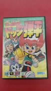 ゲームソフト|SEGA