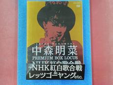 中森明菜 DVDBOX|ユニバーサルミュージック