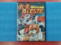 武者アレスタ|コンパイル/東亜プラン