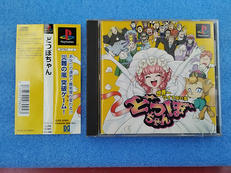 どつぼちゃん 帯付|ユニバース開発