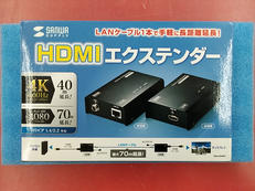 【未使用】HDMIエクステンダー|SANWA SUPPLY
