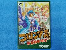 コロンブス|TOMY