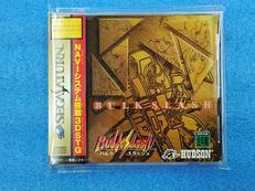 【SS】バルクスラッシュ【説明書に難】|ハドソン