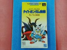 SFC　SDガンダム外伝 ナイトガンダム物語 大いなる遺産|バンダイ