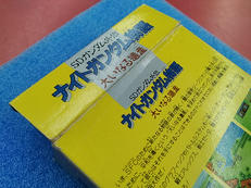 imgMap['COMMENT']}