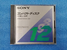【非売品・デモCD】コンパクトディスク　この新しい世界|SONY