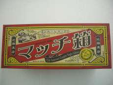 近藤真彦　シングル43作品　CD-BOX|ソニーミュージック