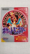 ゲームボーイソフト|任天堂