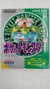 ゲームボーイソフト|任天堂
