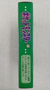imgMap['COMMENT']}