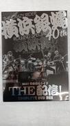 横浜銀蝿40TH 2020完全復活ライブ「THE 配信! 」|ベルウッドレコード