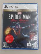 PS5ソフト|ソニー・インタラクティブエンタテインメント