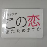 DVDソフト|TCエンタテインメント