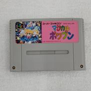 SFソフト|パック·イン·ビデオ