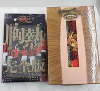 BDソフト|アミューズ