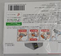 純正インク 4個セット|CANON