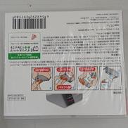 純正インク 4個セット|CANON