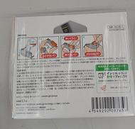 純正インク 4個セット|CANON