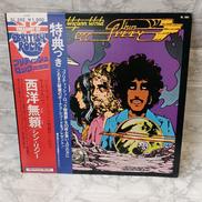 LPレコードソフト|キングレコード