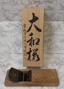 鉋|横坂直人