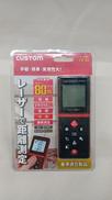 レーザー距離計|CUSTOM